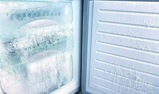 冰箱冷冻室结冰怎么解决小妙招